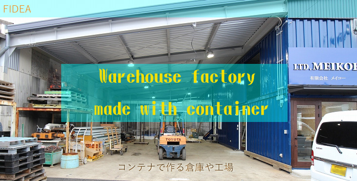 Warehouse factory made with container