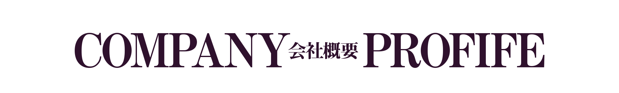 フィデアが注目するニュースや様々な情報をお知らせしています。